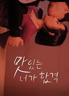 东北熟妇啪啪流白浆