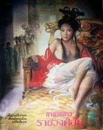 日日躁夜夜躁狠狠