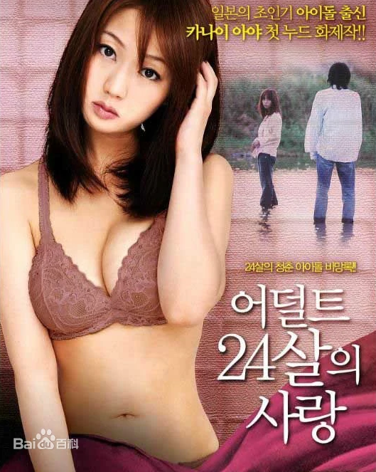 少妇极品熟妇人妻无码