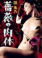 性生大片免费观看668久久