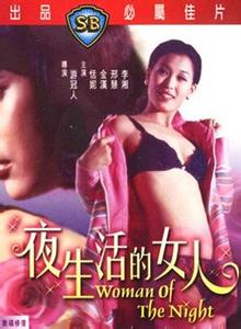 少妇小芳的肉欲生活