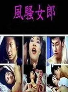 少妇寂寞找男按摩师性M