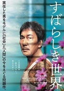 高清视频免费播放第1集插曲