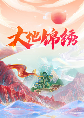 性狩人/性感猎人