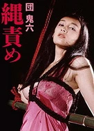 少妇人妻在线无码天堂视频网