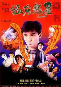 少妇做爰免费8级A片