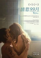 少妇把腿扒开让我爽爽视频