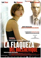 少妇人妻AV无码专区