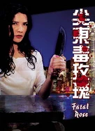 少妇系列之白嫩人妻