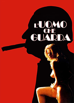 在逛街时突然打开震动开关