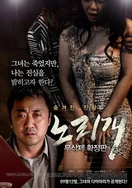 东北女人毛多水多牲交视频