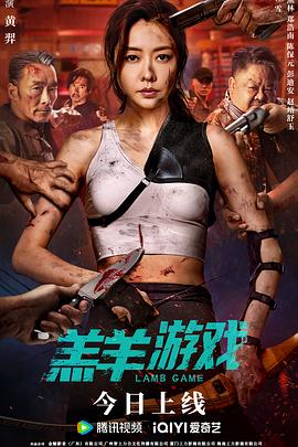 含羞草影院一分钟。