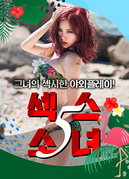 性饥渴的女农民工