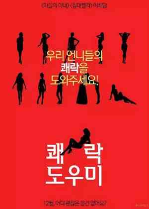 欧美一道本电影