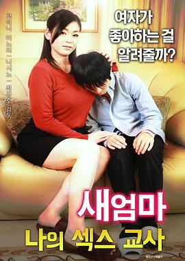 少妇高潮免费看A片出水了