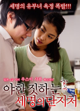 少妇被粗大爽ⅩXOOHD小说