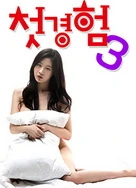 尤物99国产成人精品视频