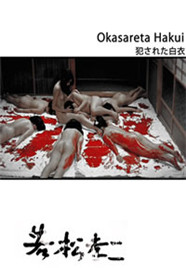 少妇的YIN荡生活长篇小说