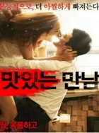 少妇的丰满3中文字幕