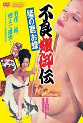 在车里被弄了4次高潮