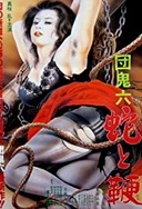 性猛交ⅩXXXXX小妓女