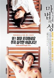 少妇做爰免费视看片