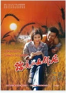 少妇高潮灌满白浆毛片免费看