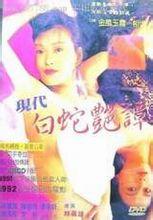 少妇与公做了夜伦理