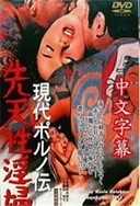 国产丶欧美丶日本不卡视频