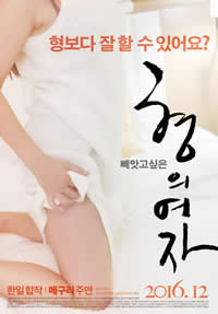 漂亮人妻帮我口爆吞精