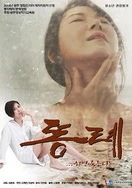 少妇白洁小说TXT