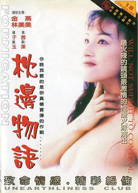 在蓝色时分飞翔