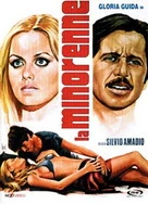 地球淹没之惊涛大历险（原声版）上