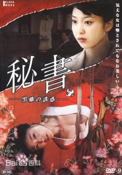 性派对交换俱乐部小说