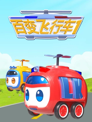 地狱之门：耶路撒冷