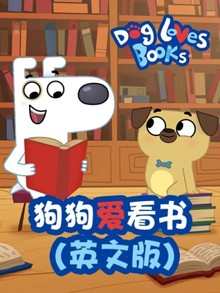 少年人成为大人的夏天