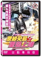 少妇做爰XXXⅩ性高湖济南AV