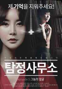 少妇愉情理伦片BD