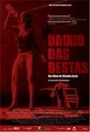 少妇高潮毛片免费观看A京东热