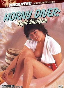 少妇被粗大猛烈进出出S小说