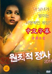 少妇又紧又紧又爽视频