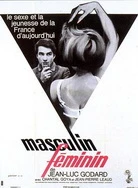 少女骑枕头自愈视频