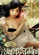 少妇出轨偷拍免费视频