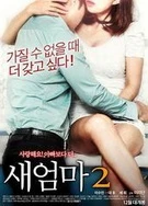 少妇无码亚洲中文字幕