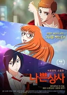 性饥渴少妇SEX无码毛片