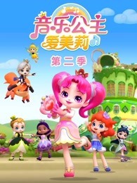 喵喵公主换装秀