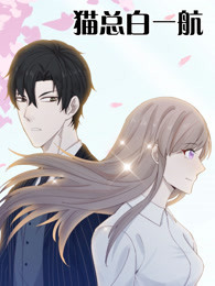 少女闺房第二话