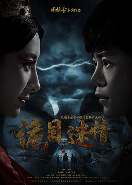 少年在行动 第3季