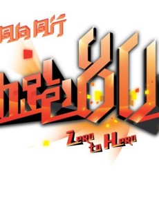 怨灵宿舍之人偶老师