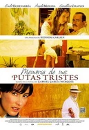 欢欲榨干(苏欢 高H)